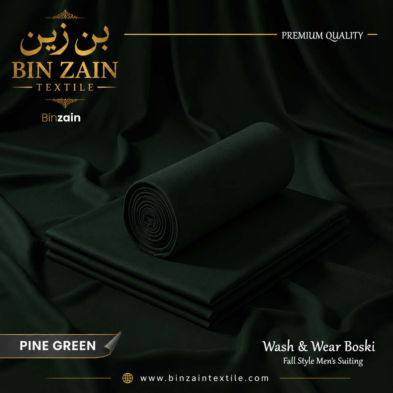 Premium Royal Boski Pine Green