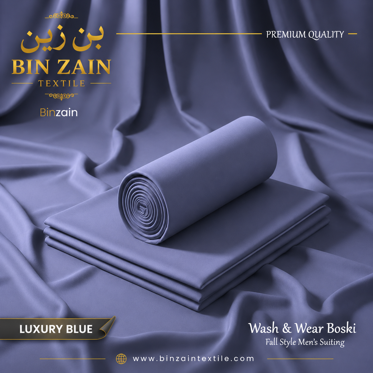 Premium Royal Boski